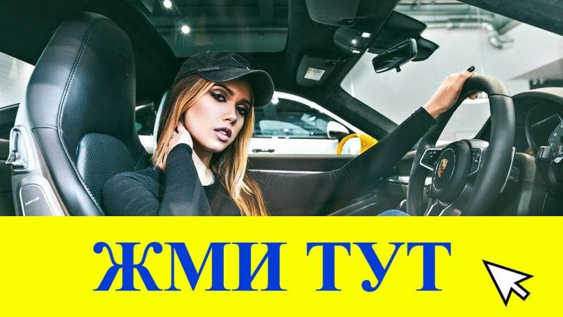 Купить наркотики в Тутаеве